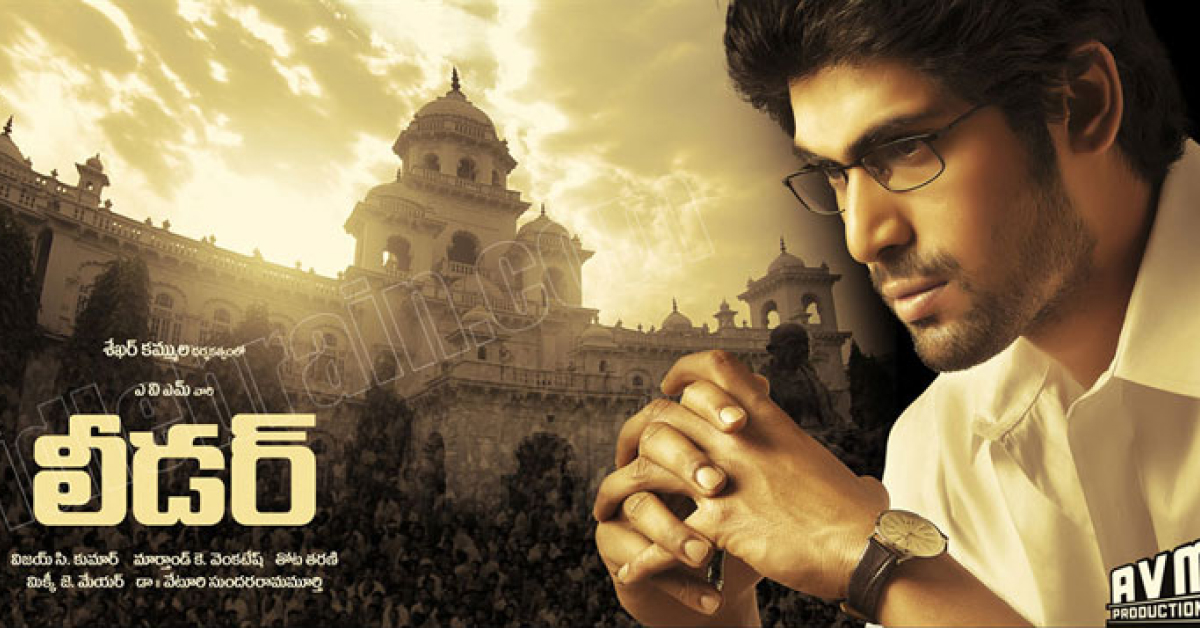 Leader – Telugu Movie Review